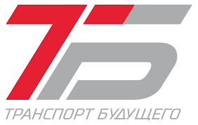 транспорт будущего